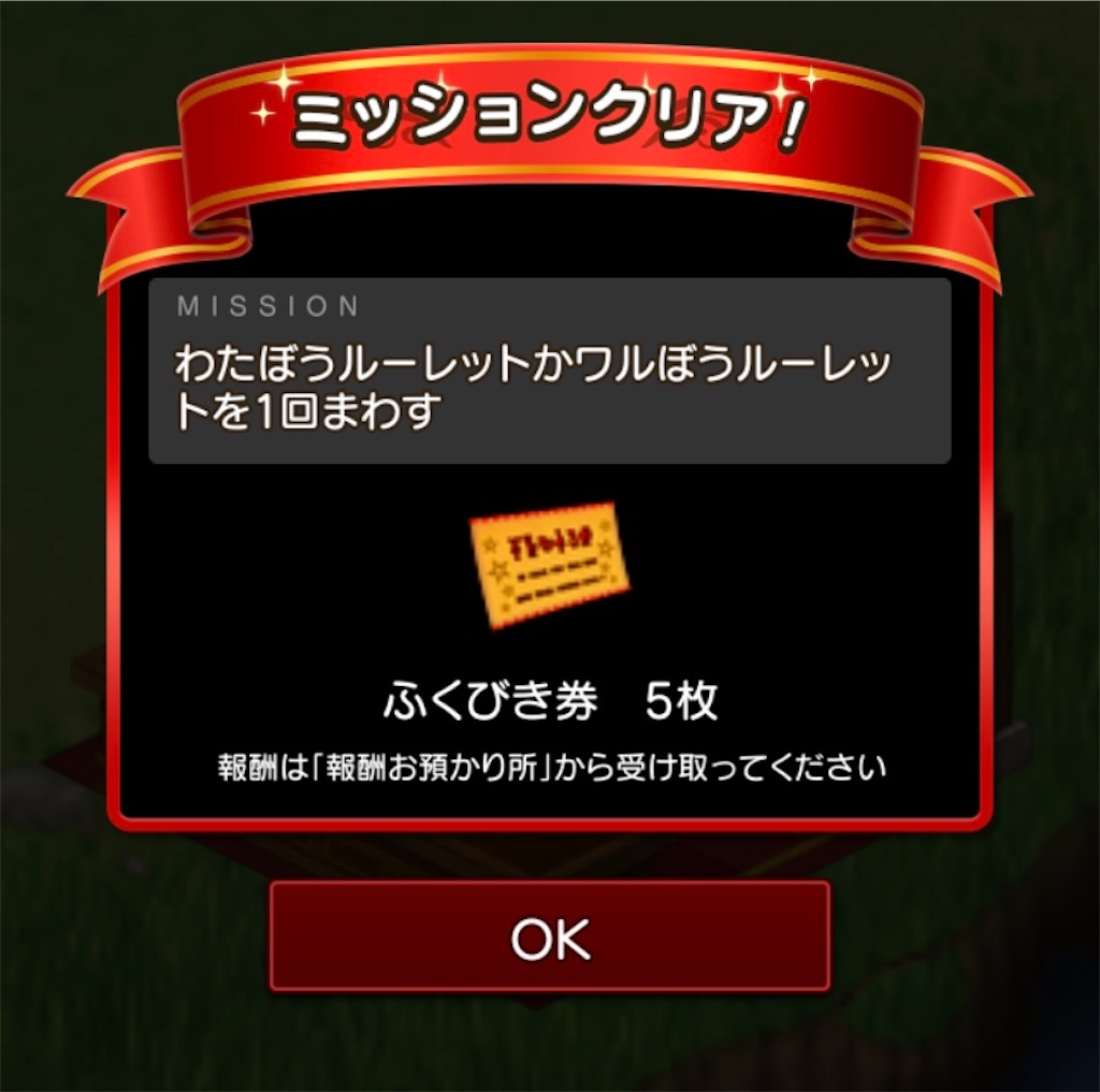 f:id:fu9biki:20191006202431j:image