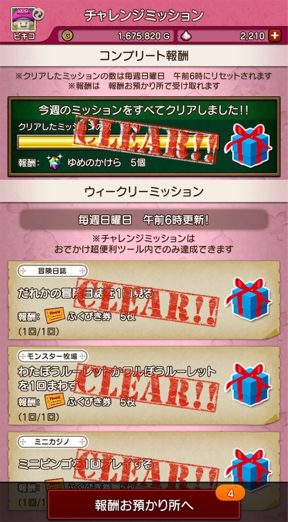 f:id:fu9biki:20191006202435j:image