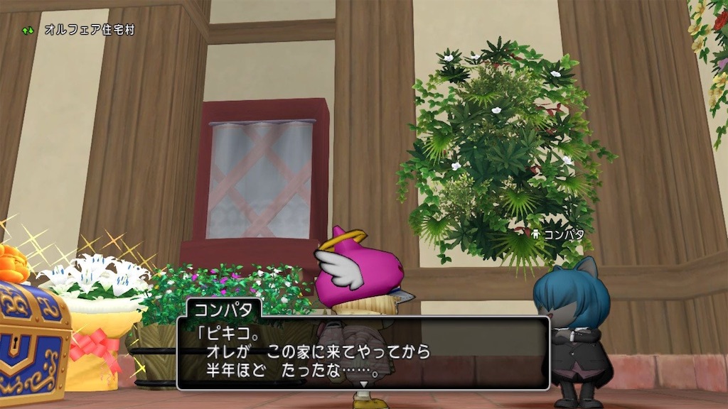 f:id:fu9biki:20191006203155j:image