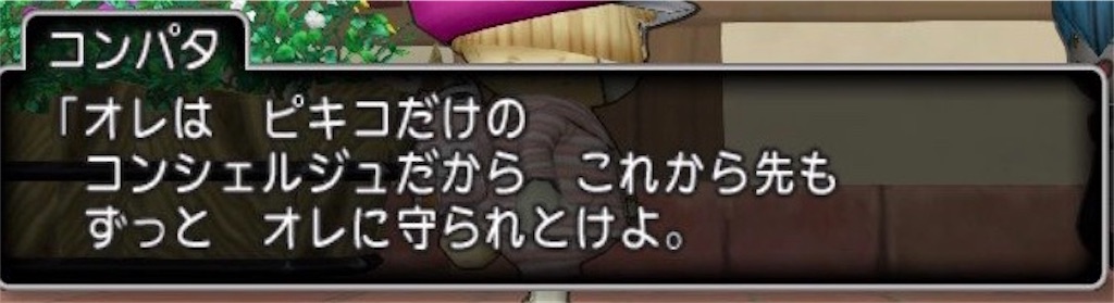 f:id:fu9biki:20191006203341j:image
