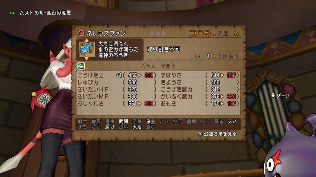 f:id:fu9biki:20191008194823j:image