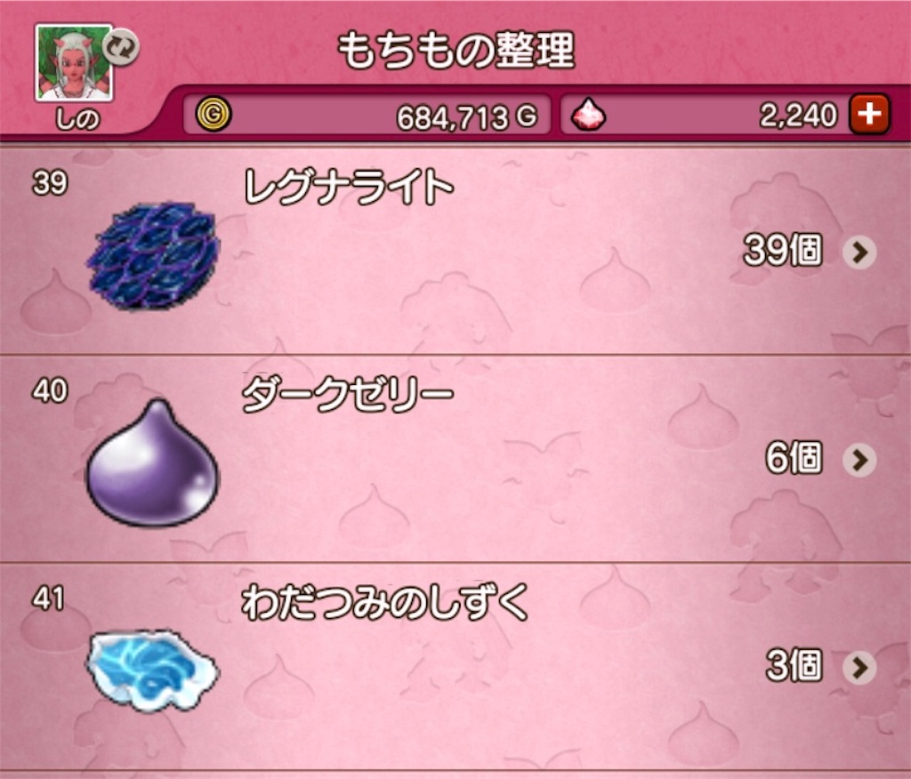 f:id:fu9biki:20191009201834j:image