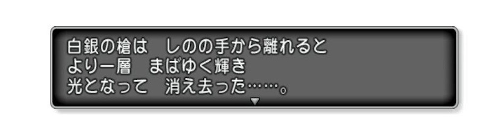 f:id:fu9biki:20191010184434j:image