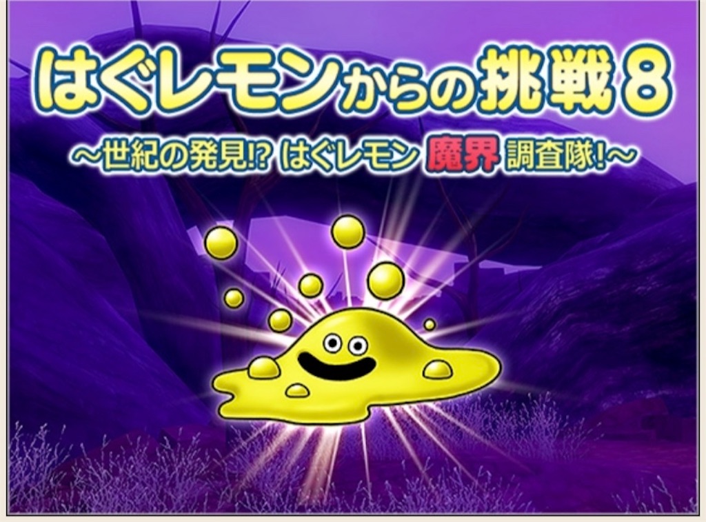 f:id:fu9biki:20191012190755j:image