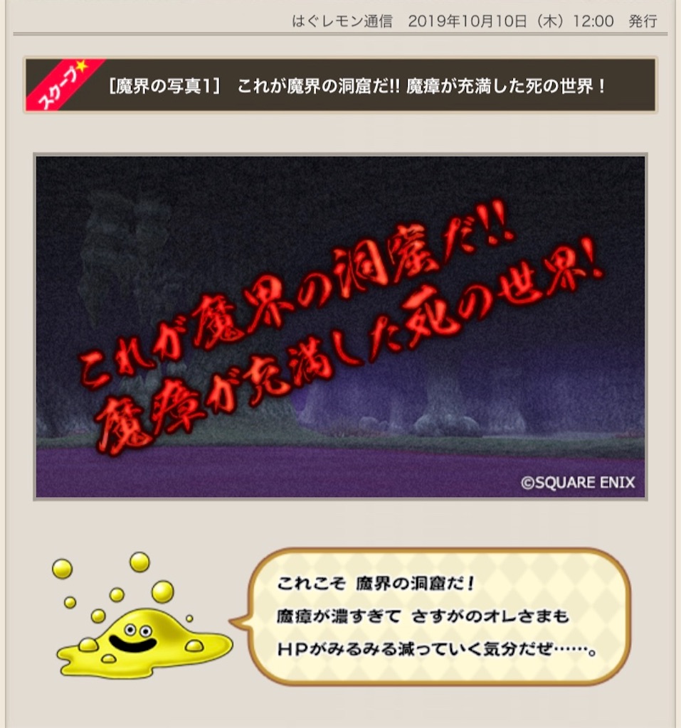 f:id:fu9biki:20191012191731j:image
