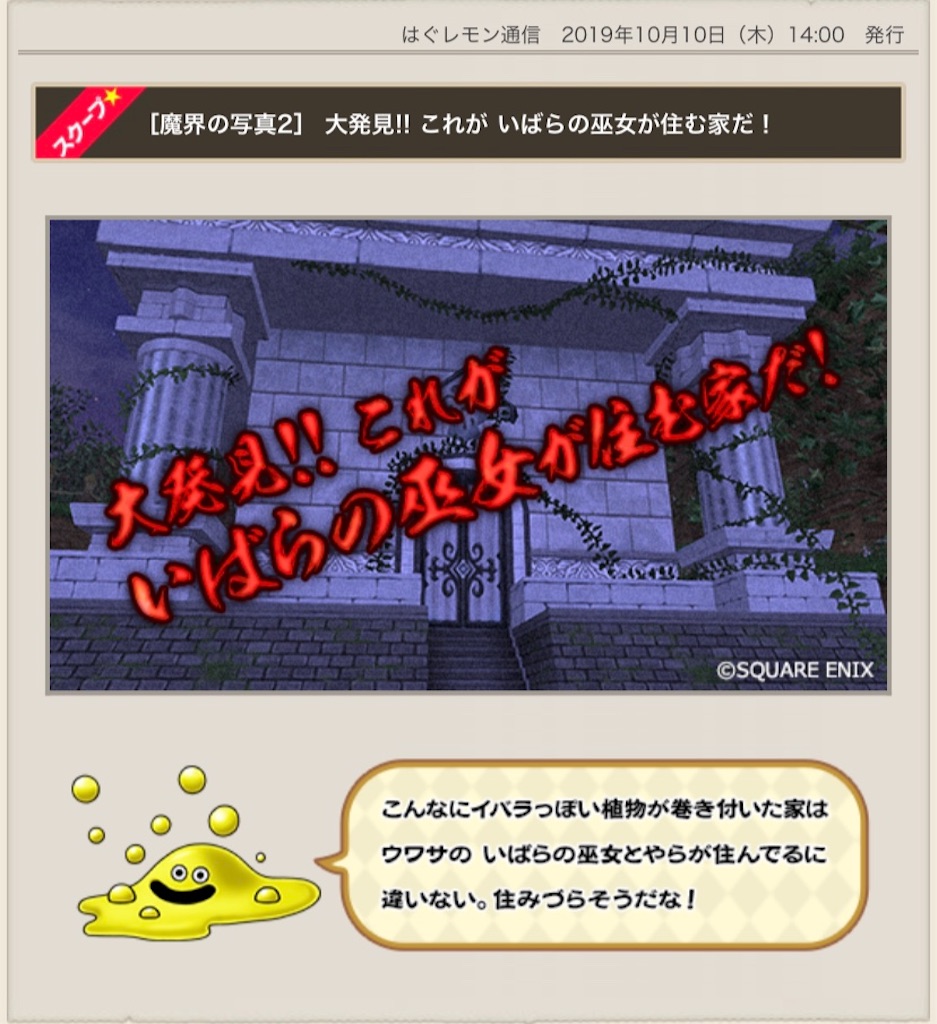f:id:fu9biki:20191012192046j:image