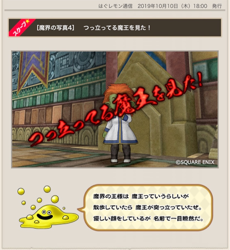 f:id:fu9biki:20191012192746j:image