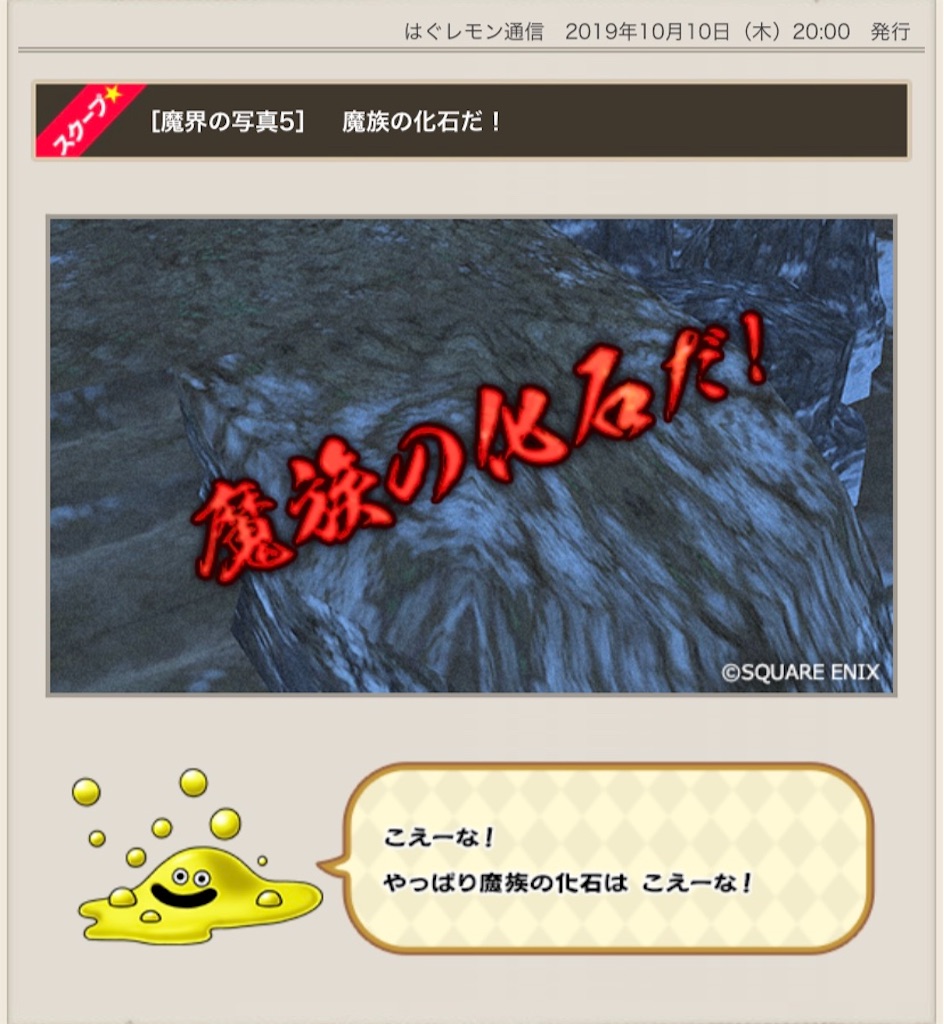 f:id:fu9biki:20191012193029j:image