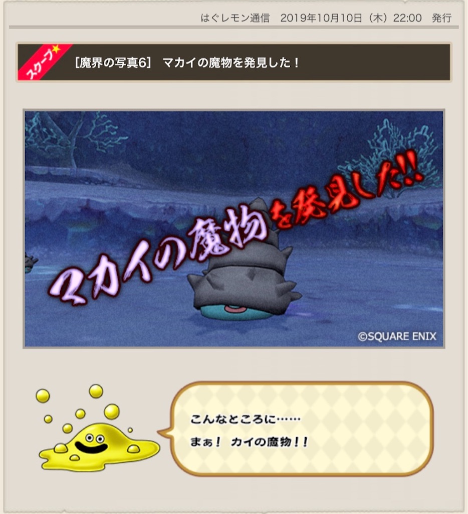 f:id:fu9biki:20191012194124j:image