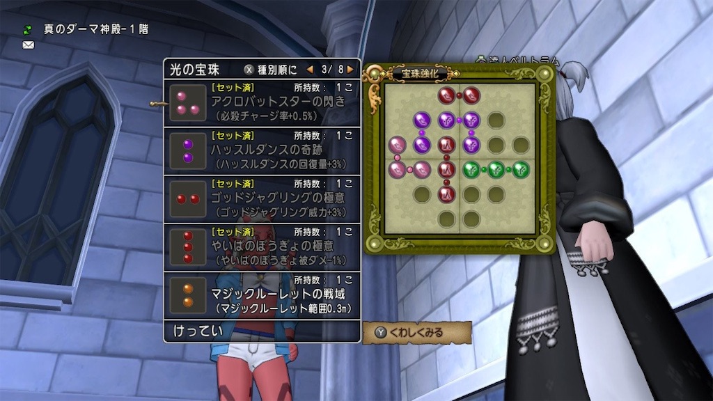 f:id:fu9biki:20191013185546j:image f:id:fu9biki:20191013185546j:image