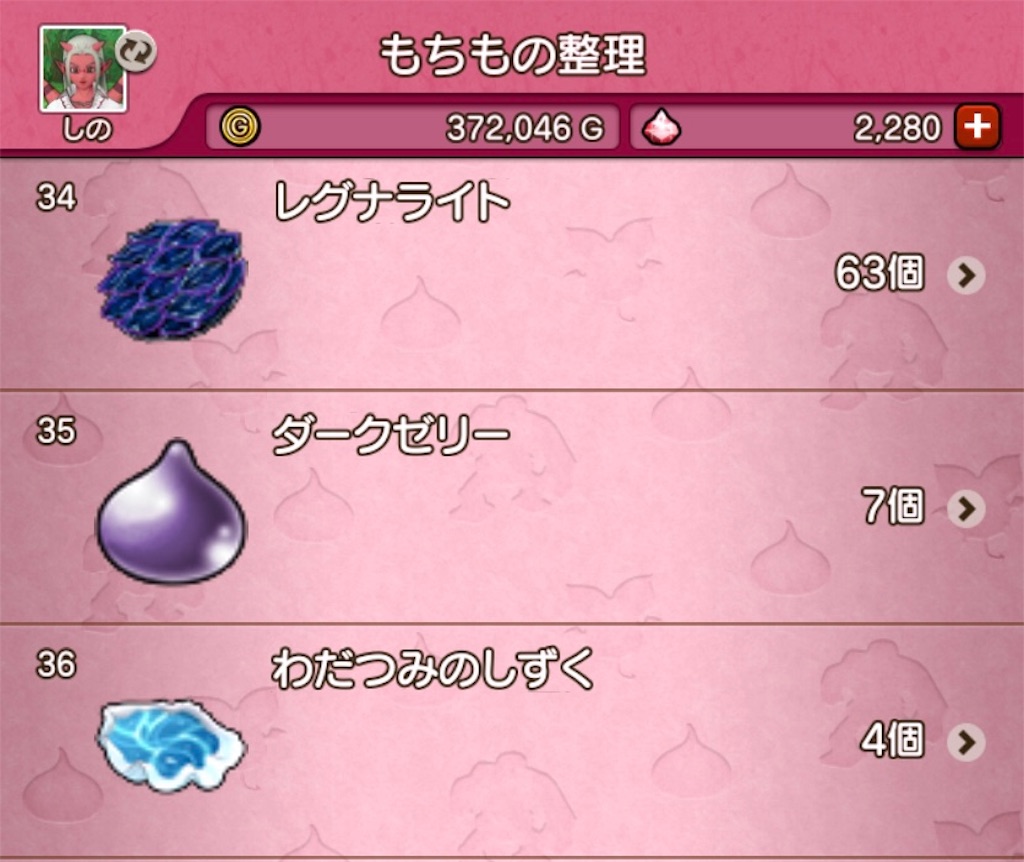 f:id:fu9biki:20191013192946j:image f:id:fu9biki:20191013192946j:image