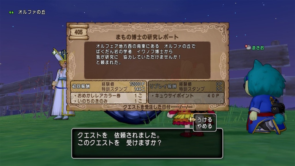 f:id:fu9biki:20191015191621j:image f:id:fu9biki:20191015191621j:image