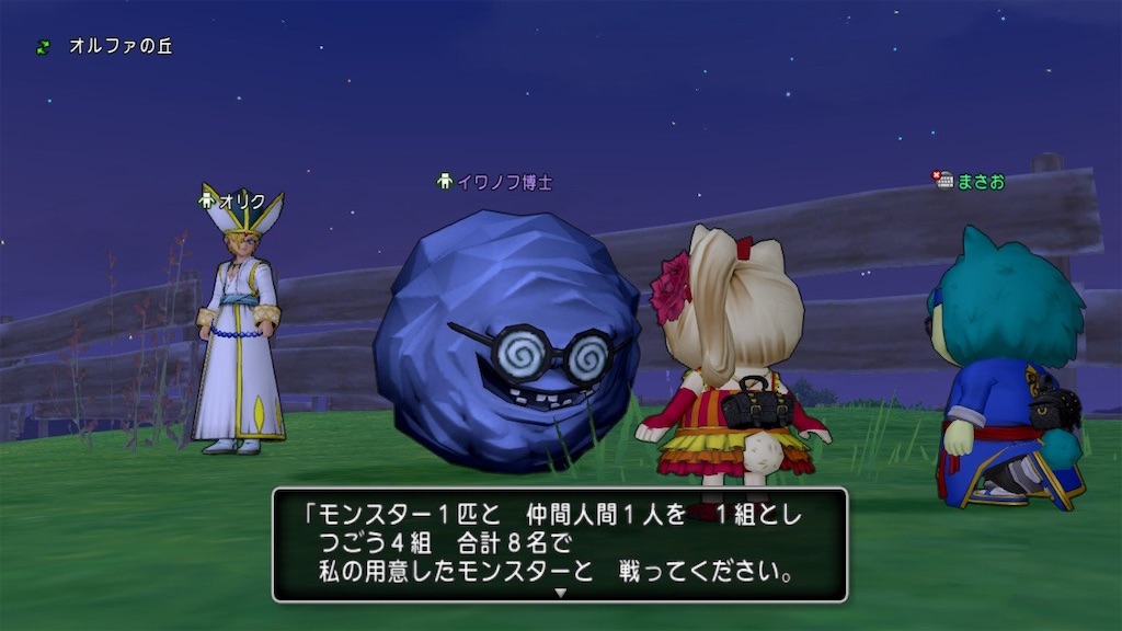 f:id:fu9biki:20191015191750j:image f:id:fu9biki:20191015191750j:image