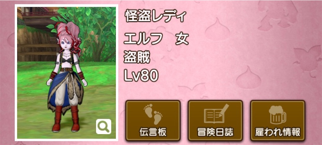 f:id:fu9biki:20191016194128j:image