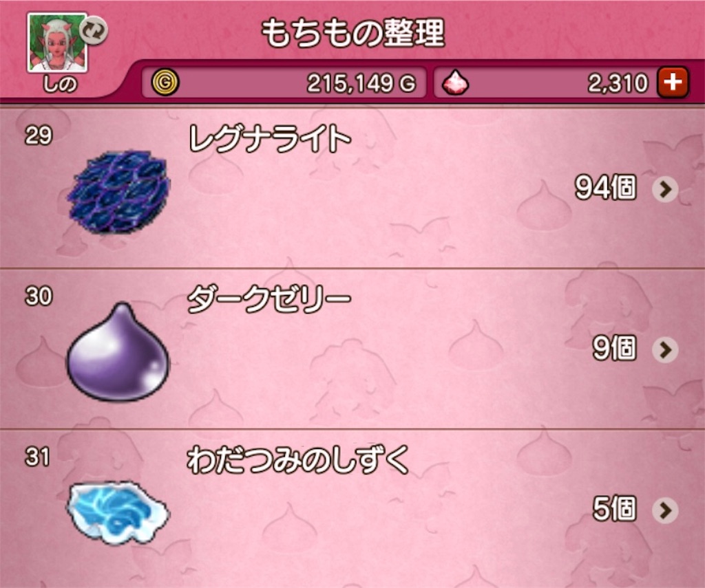 f:id:fu9biki:20191016202142j:image