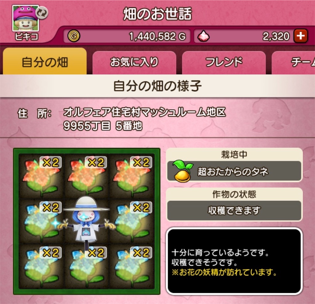 f:id:fu9biki:20191017185611j:image f:id:fu9biki:20191017185611j:image