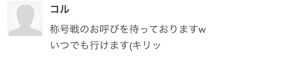 f:id:fu9biki:20191019195914j:image f:id:fu9biki:20191019195914j:image