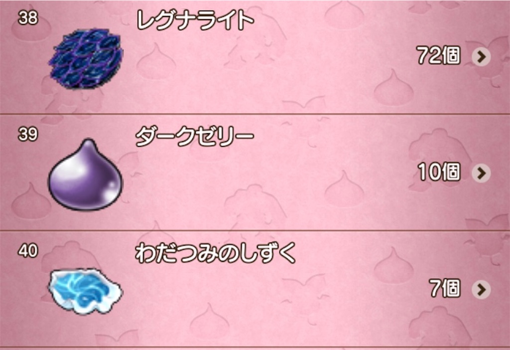 f:id:fu9biki:20191019201034j:image f:id:fu9biki:20191019201034j:image