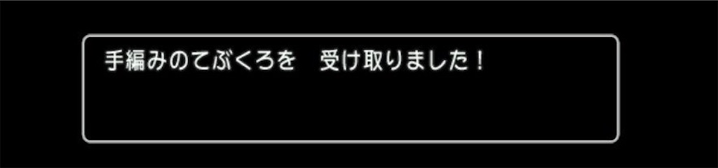 f:id:fu9biki:20191020193448j:image