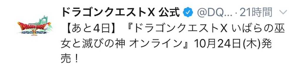 f:id:fu9biki:20191020211945j:image