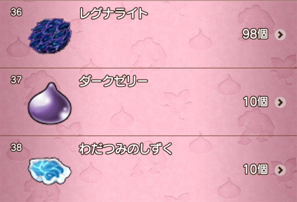 f:id:fu9biki:20191021211319j:image f:id:fu9biki:20191021211319j:image