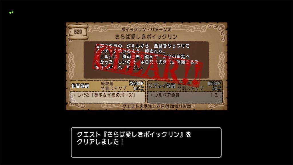 f:id:fu9biki:20191023195005j:image f:id:fu9biki:20191023195005j:image