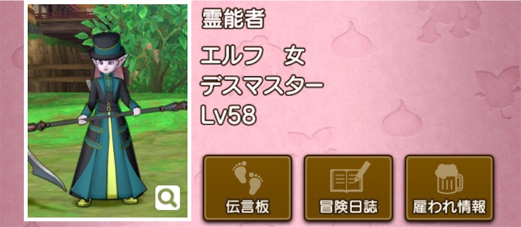 f:id:fu9biki:20191025211618j:image