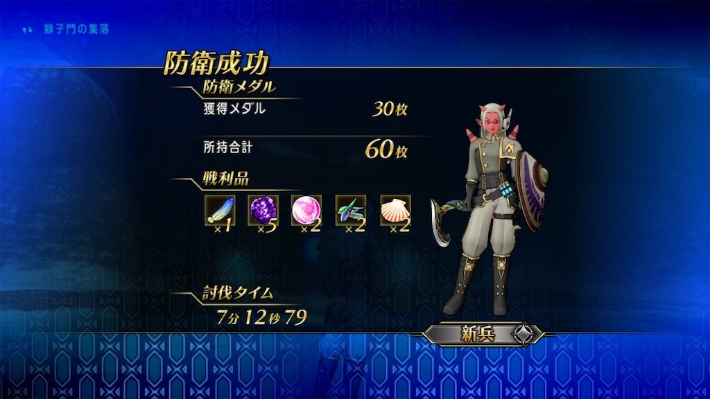 f:id:fu9biki:20191026201849j:image