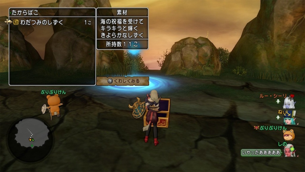f:id:fu9biki:20191026202514j:image