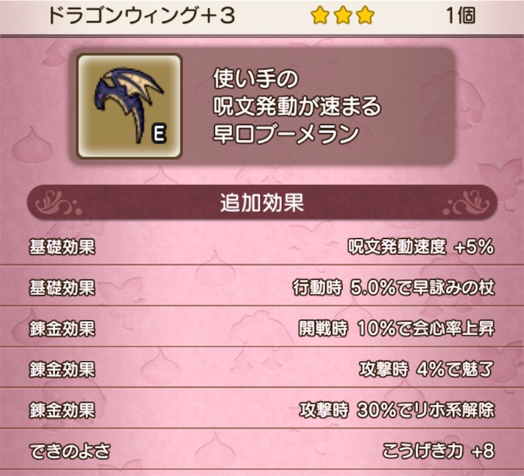 f:id:fu9biki:20191026202827j:image