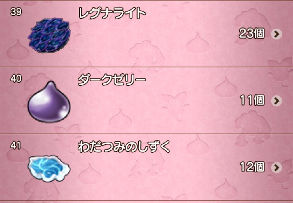 f:id:fu9biki:20191026202919j:image