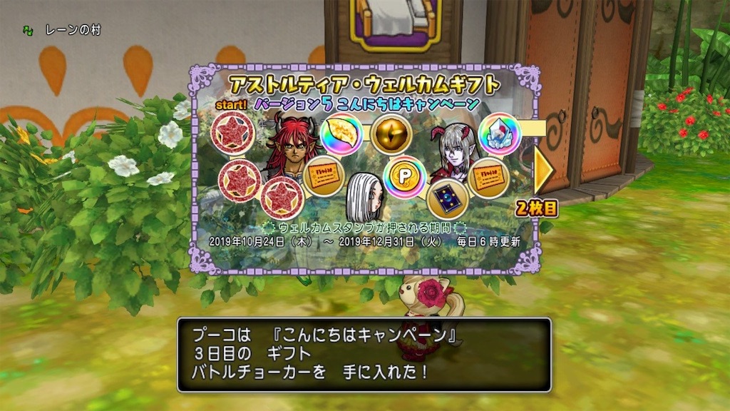 f:id:fu9biki:20191026202922j:image