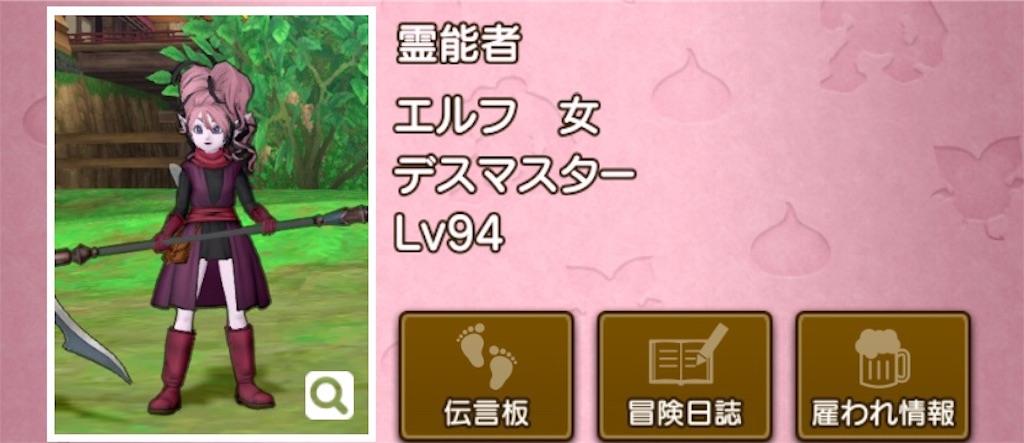 f:id:fu9biki:20191028191923j:image