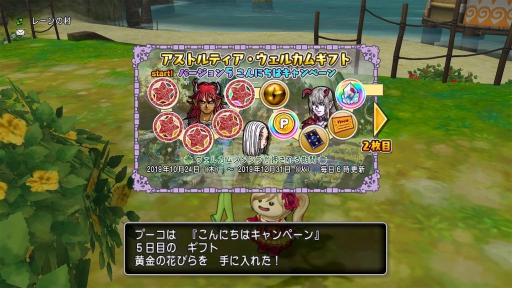 f:id:fu9biki:20191028193733j:image