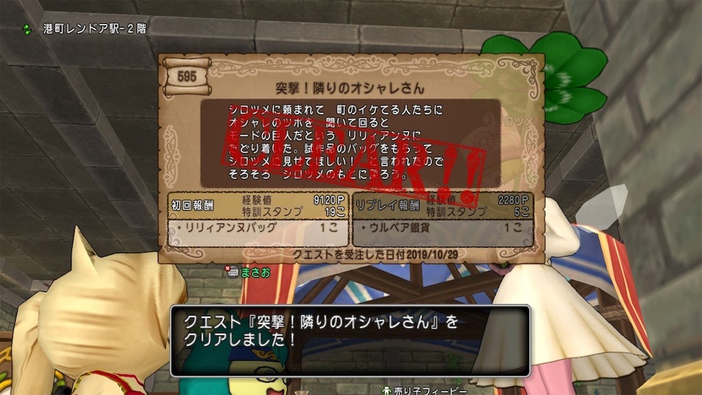 f:id:fu9biki:20191029192532j:image f:id:fu9biki:20191029192532j:image