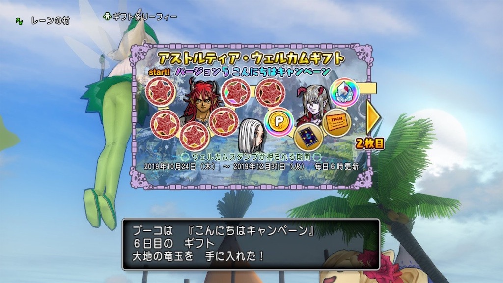 f:id:fu9biki:20191029211624j:image f:id:fu9biki:20191029211624j:image