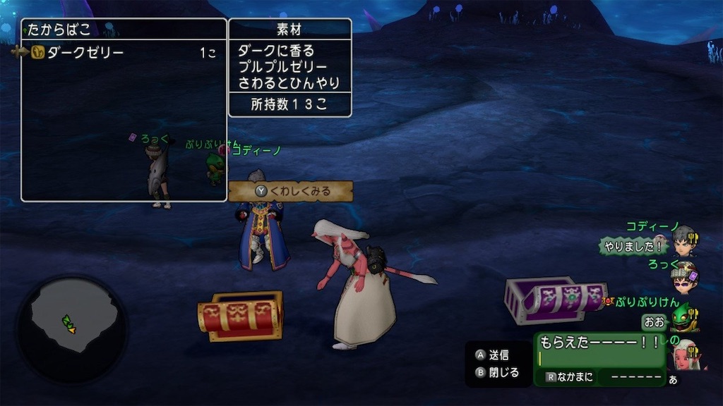 f:id:fu9biki:20191031205439j:image