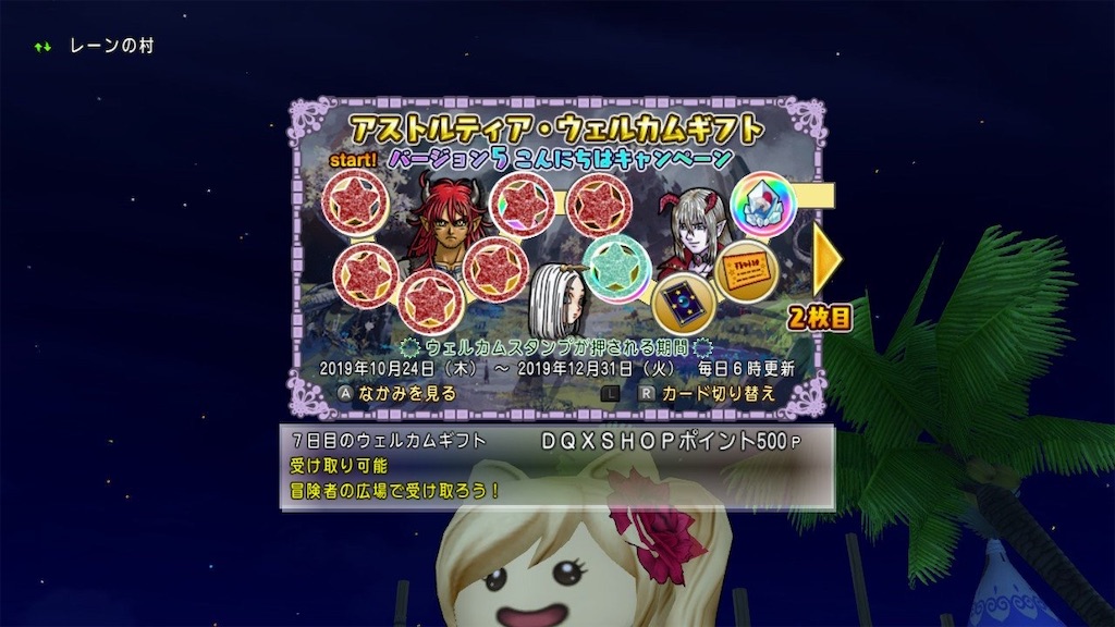 f:id:fu9biki:20191031211152j:image