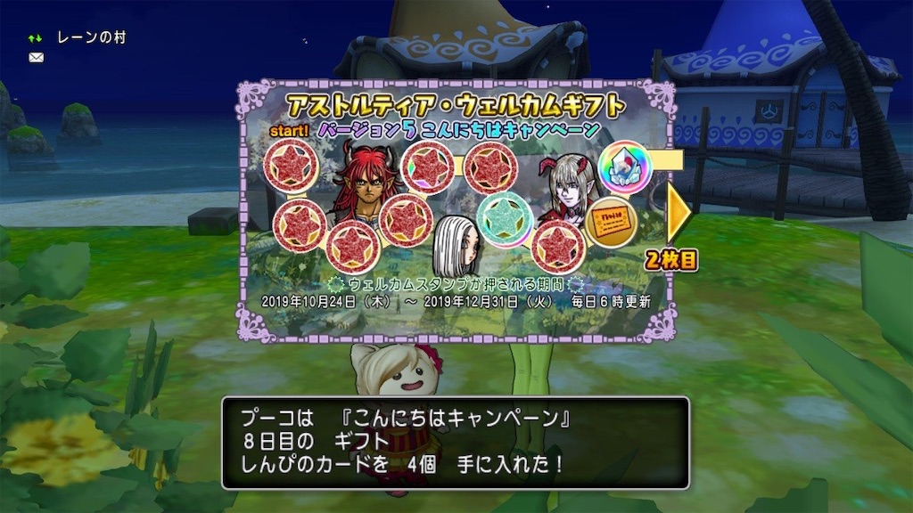 f:id:fu9biki:20191031214521j:image