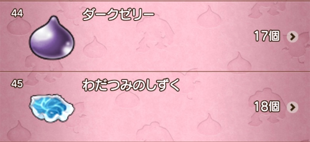 f:id:fu9biki:20191031221436j:image