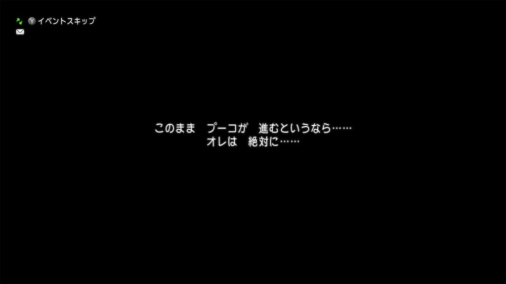 f:id:fu9biki:20191112204147j:image