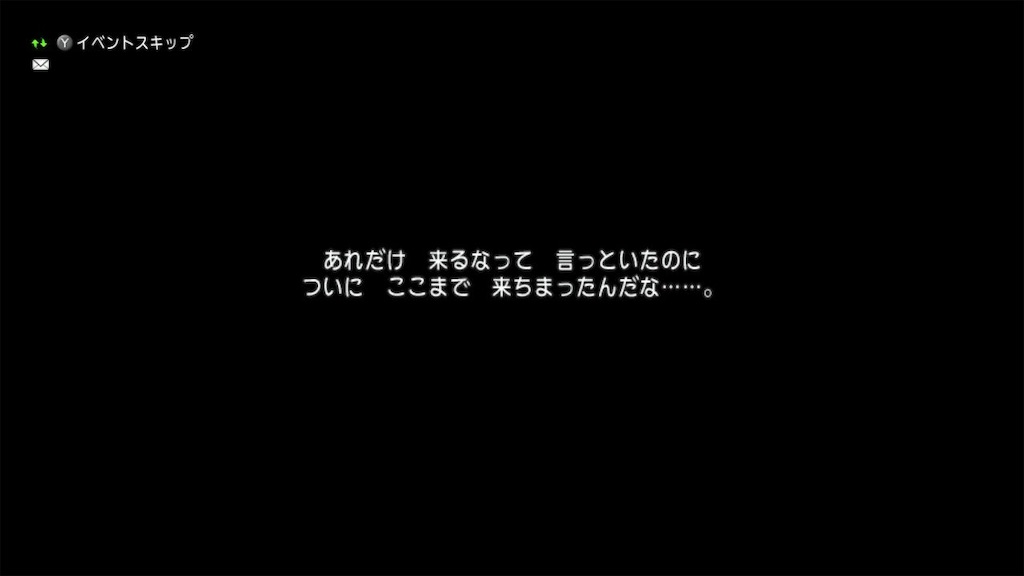 f:id:fu9biki:20191112204150j:image