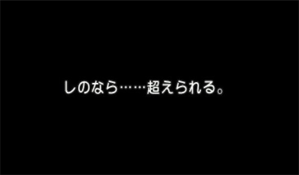 f:id:fu9biki:20191112215033j:image