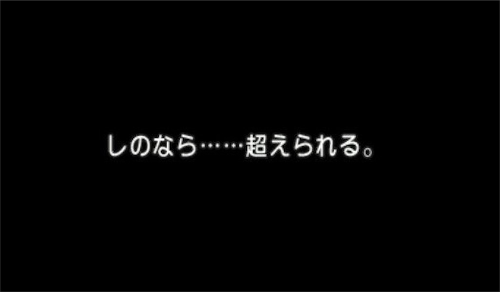 f:id:fu9biki:20191112215033j:image