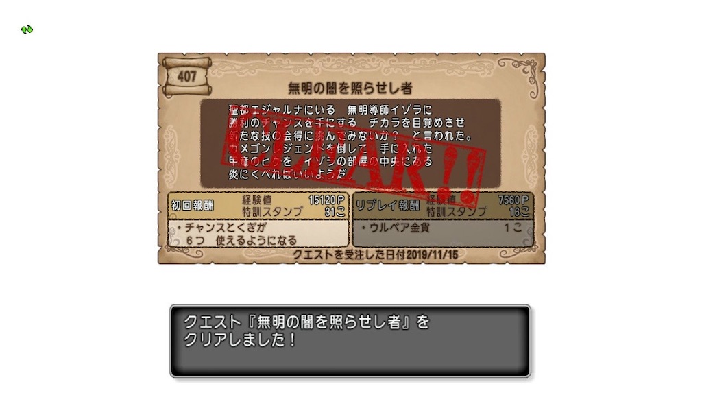 f:id:fu9biki:20191119224219j:image