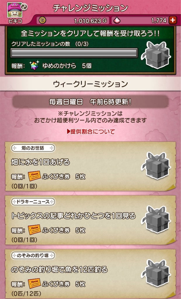 f:id:fu9biki:20200119192938j:image