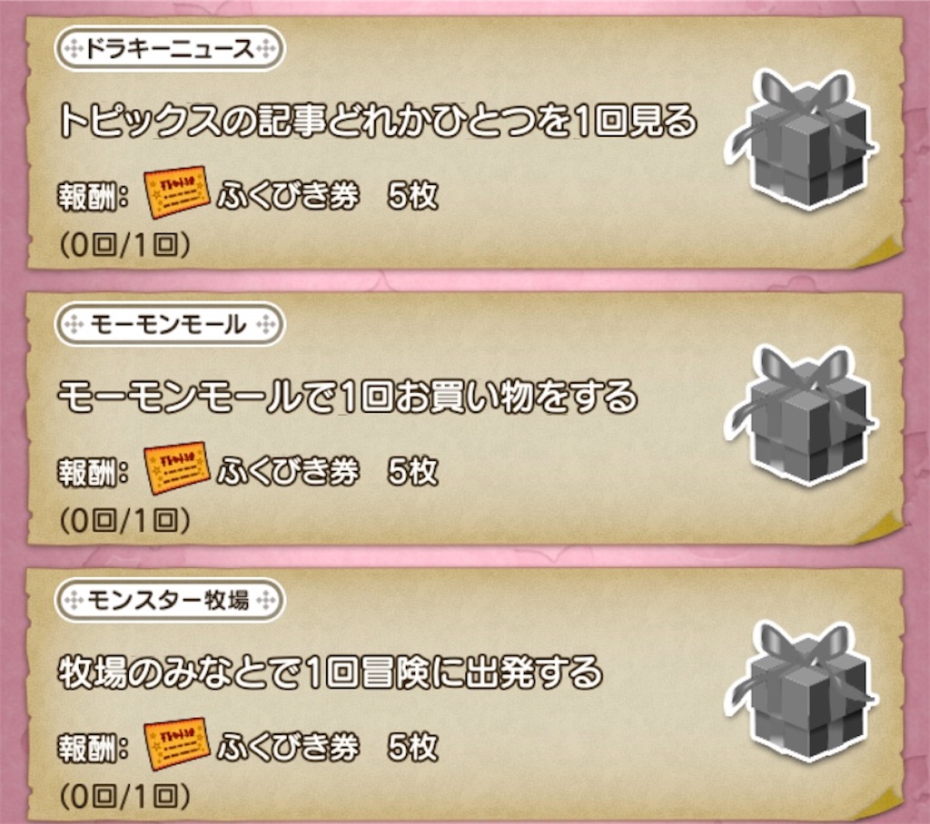 f:id:fu9biki:20200126215128j:image