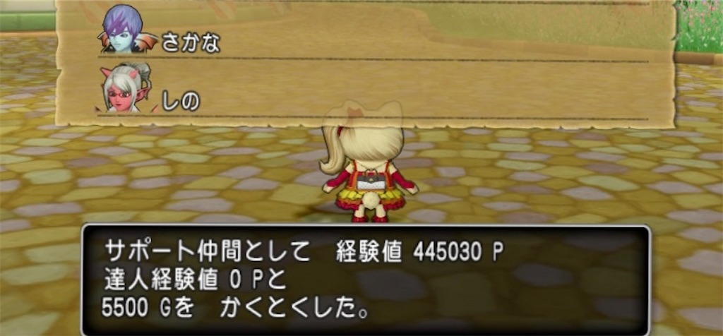 f:id:fu9biki:20200203193205j:image f:id:fu9biki:20200203193205j:image