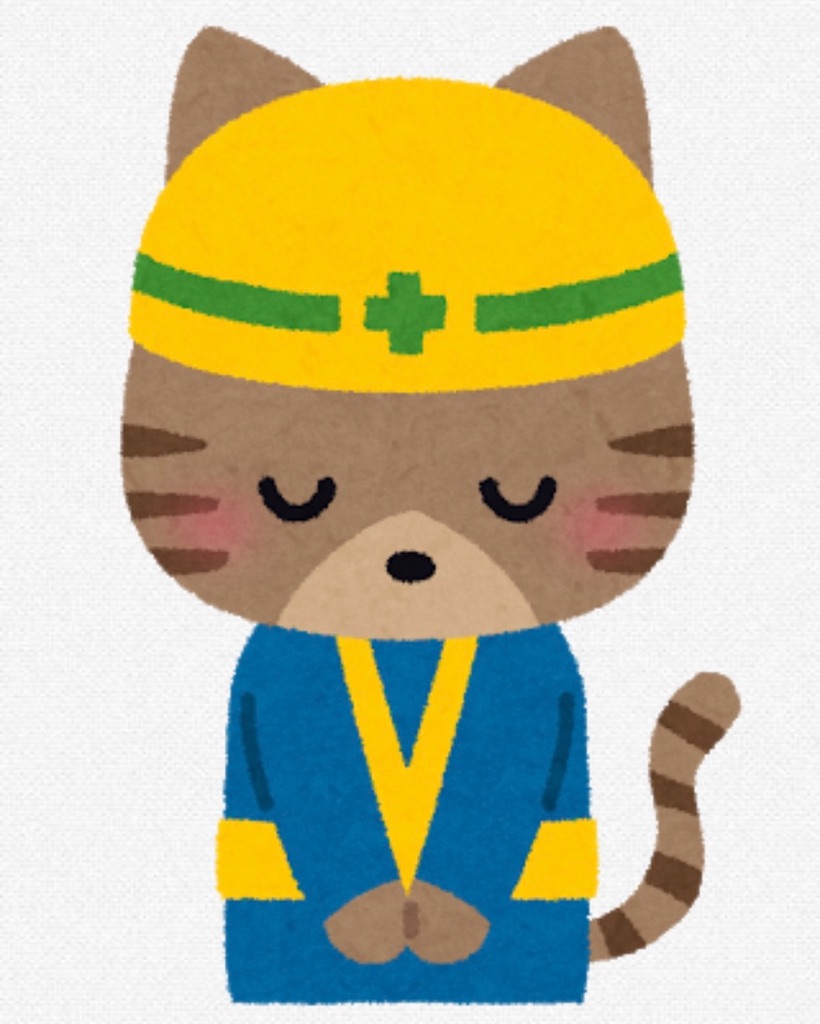 f:id:fu9biki:20200208200438j:image