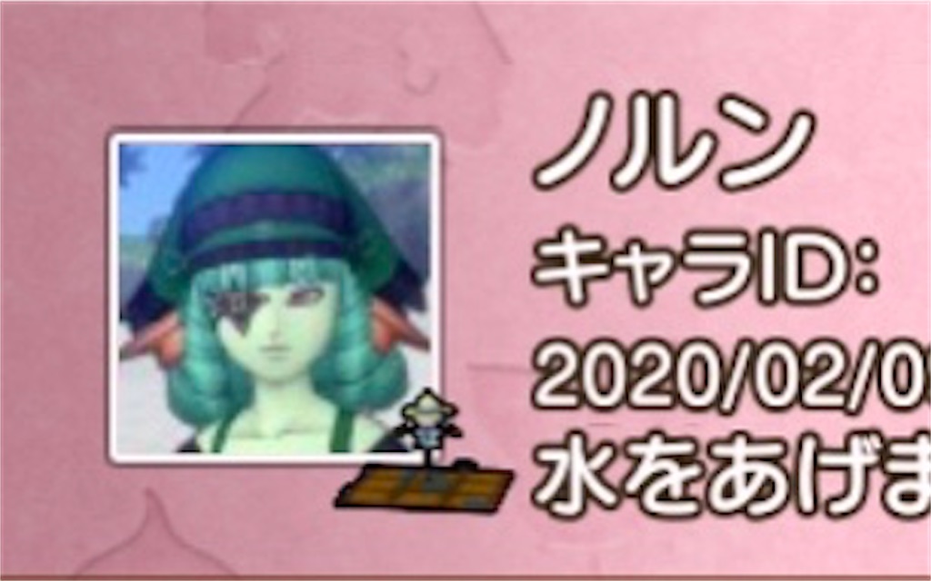 f:id:fu9biki:20200209214746j:image